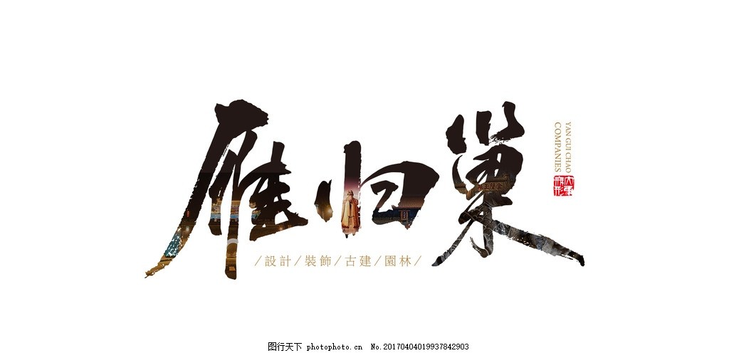 雁合唱谱搜谱网