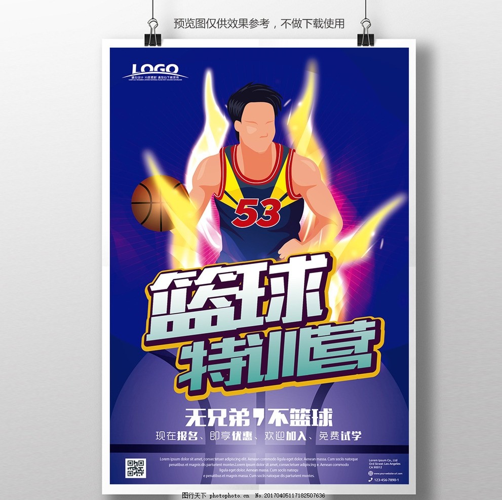 蓝色酷炫篮球特训营招生海报 篮球特训营 篮球班招生 篮球训练 篮球赛 篮球训练营 校园篮球比赛 篮球社团 篮球赛海报 招贴 篮球大赛 篮球比赛 篮球运动 篮球展板 篮球对抗赛 篮球比赛海报 蓝球俱乐部 篮球社 篮球球星 篮球联谊赛 篮球运动会 篮球友谊赛 篮球明星 篮球校队 篮球CBA 篮球NBA 校园篮球 街头篮球 体育运动 设计 广告设计 海报设计 AI