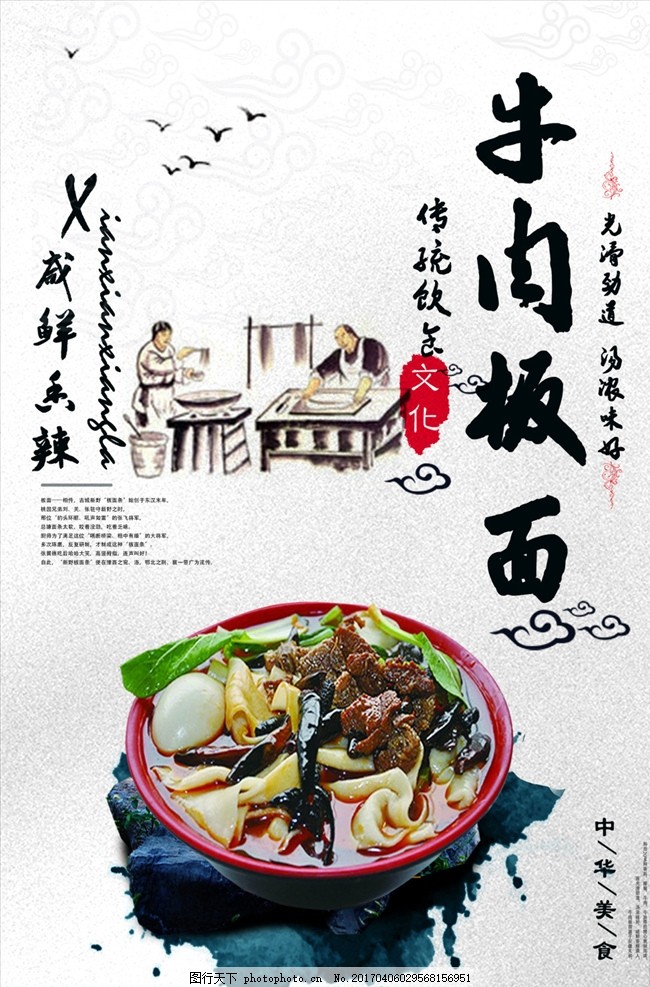 OD体育官网- OD体育APP下载- 世界杯指定投注平台郑州商业广告设计与策划培训班课程内容