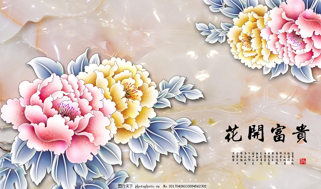 花开富贵牡丹花壁画电视背景墙 浮雕 浮雕电视背景 欧式电视背景 客厅电视背景 3D电视背景墙 玉雕 墙画 壁画 客厅墙画 客厅壁画 木雕 木雕背景墙 木雕背景 3d立体背景墙 3d立体背景 3的立体画 浮雕壁画 浮雕墙画 电视背景 背景墙 电视背景墙 欧式背景墙 浮雕背景墙 花背景墙 时尚壁画 梅花 富贵吉祥 国画 背景壁画 电视背景墙 设计 PSD分层素材 PSD分层素材 72DPI PSD