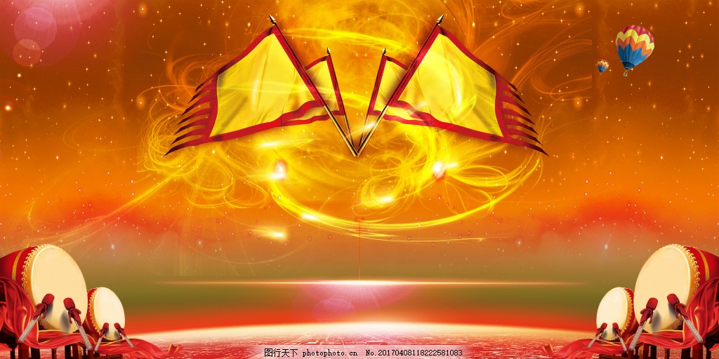 红色光效战鼓炫光背景