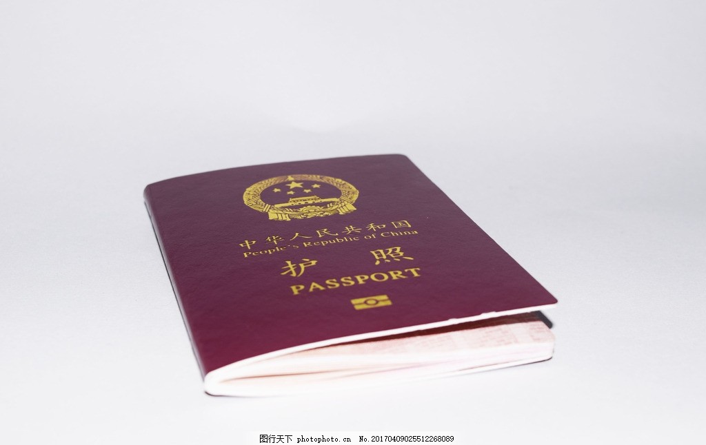 护照