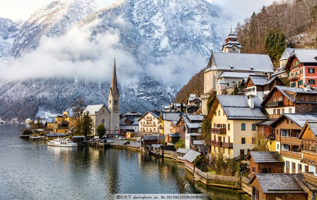 哈尔施塔特镇图片