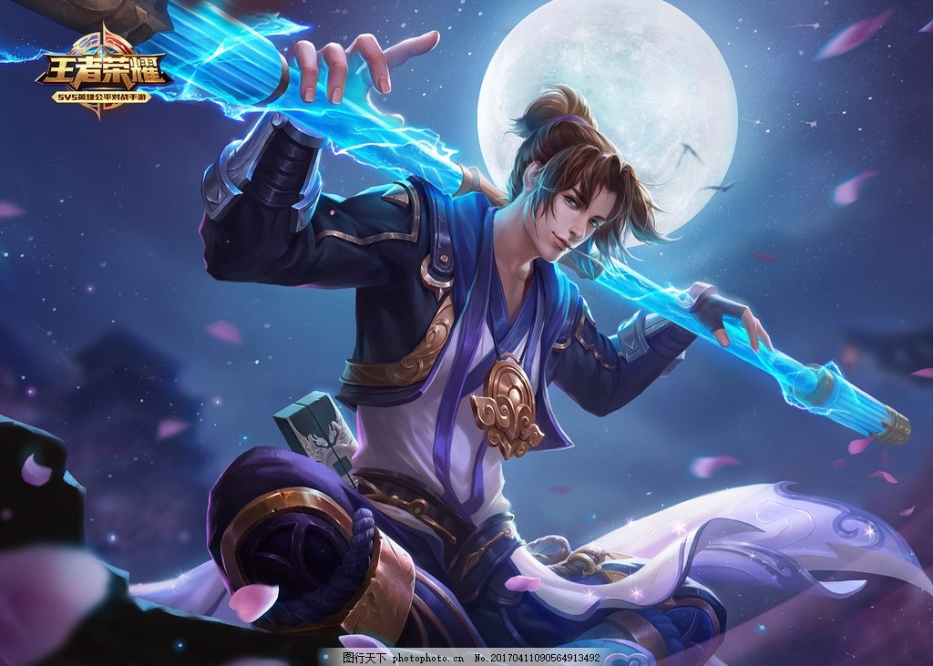 王者荣耀至尊宝铅笔画