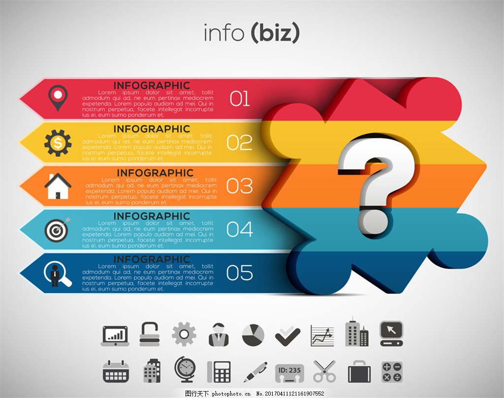 立体拼图图表图片