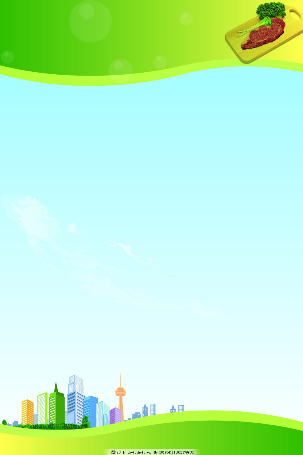 地产制度牌,展板模板 制度展板 制度模板 室内制