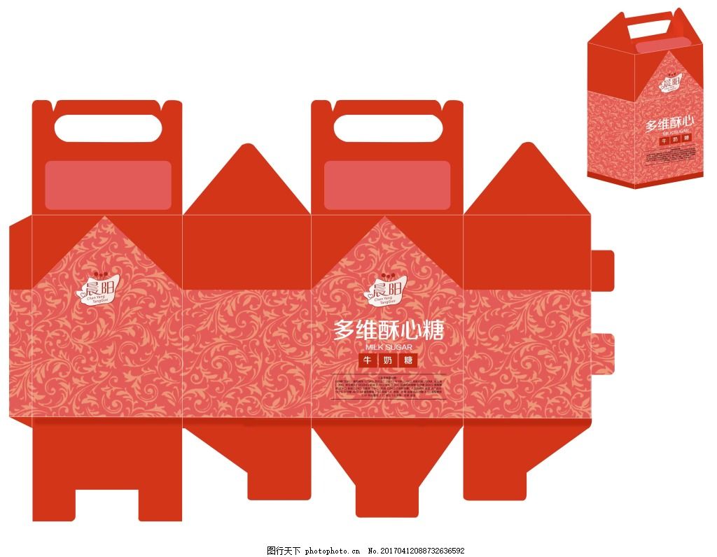 糖果包装袋礼品包装盒创意设计 盒子 花纹 欧式 礼品盒设计 礼品盒