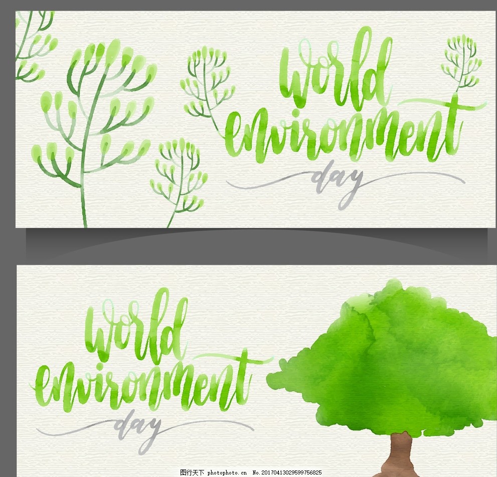 世界环境日创意素材,环保 世界环保日 绿色地球