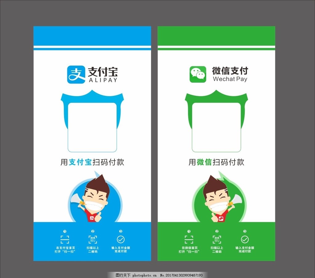 好牌子种类推荐……