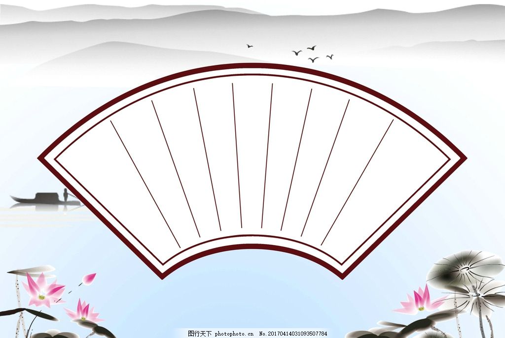 古诗词书法用纸