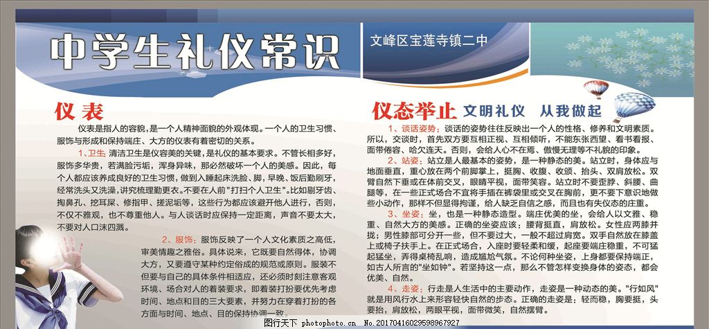 抛弃操控权后又从头购回春晖外表相关买卖遇问询 春晖智控回复