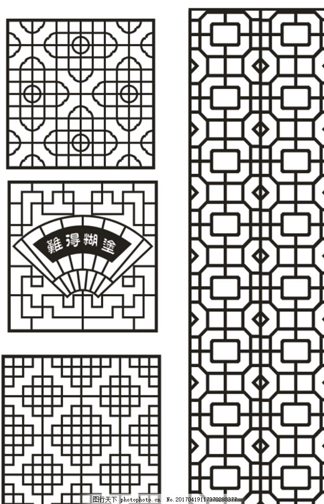 花纹窗花 窗花 矢量窗花 欧式窗花 隔断 屏风 花纹 镂空花纹 镂空屏风 镂空隔断 传统窗花 中式窗花 窗花矢量素材 窗花模板 窗花背景花纹 电视墙造型 古典窗花 镂空 雕刻 方格 花边 底纹边框 古花纹 扇形 花纹花边 矢量 杂 设计 广告设计 移门图案 CDR