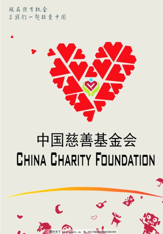 港股通50ETF南方： 南方中爱体育- 爱体育官方网站- 爱体育APP下载证港股通50交易型开放式指数证券投资基金托管协议