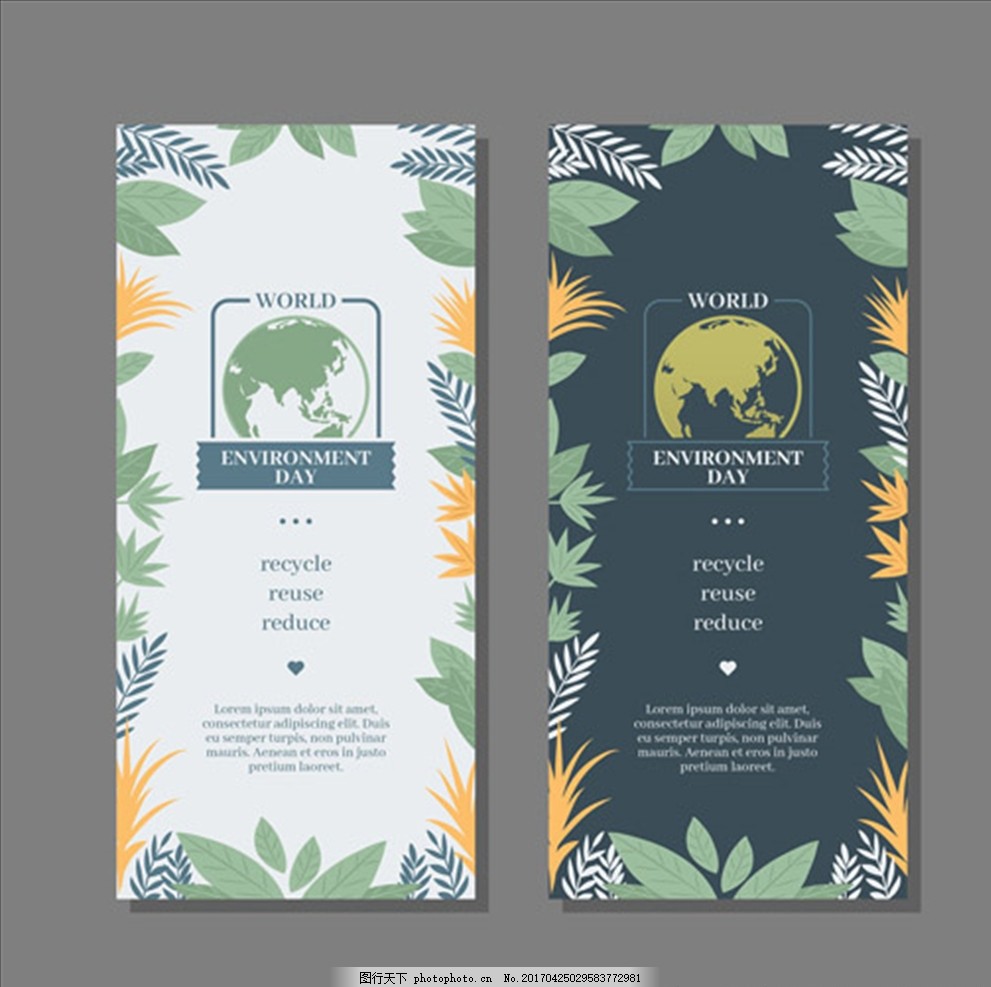 装饰植物世界环境保护日海报