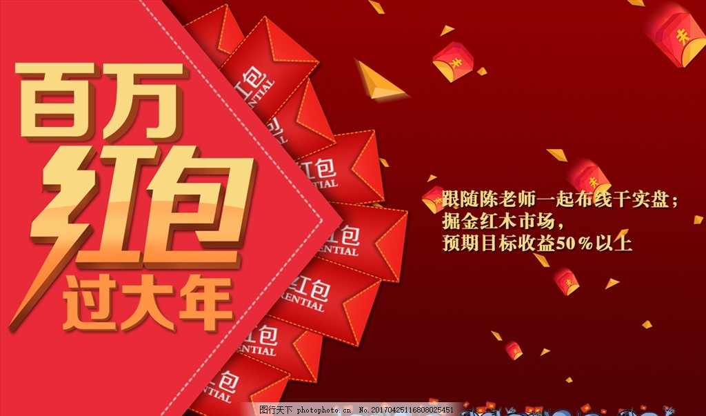 户外广告墙体租赁合同（精选2025权威合法彩票平台_赛车_时时彩_体彩【官方推荐】6篇）