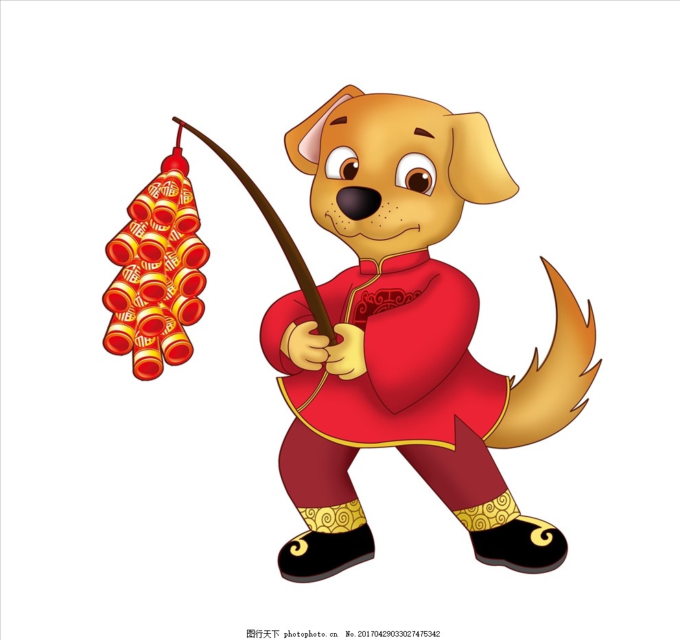 狗年剪贴画图片大全 狗年剪贴画图片大全