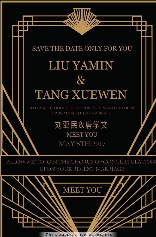 婚礼答谢卡,欧式黑金 盖茨比风格 金色线条边框 婚礼桌卡-图行天下图库