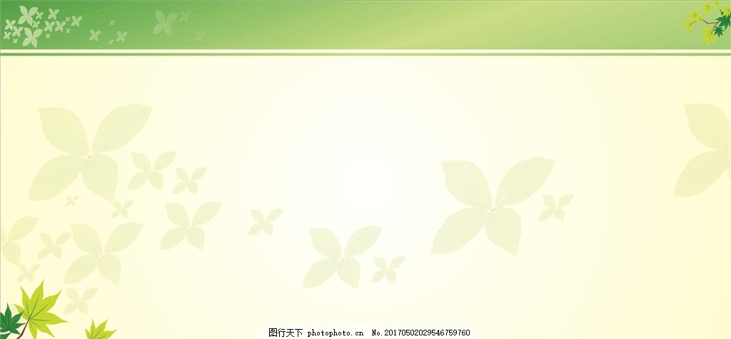 学校制度展板背景模板大全,绿色 简约 清新 树叶