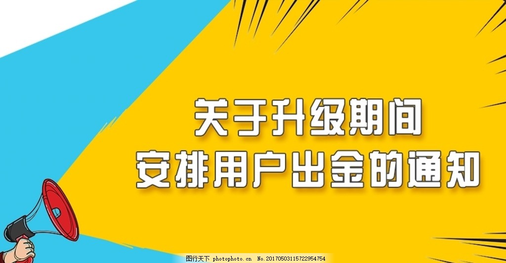 淘宝微海报标题怎么写