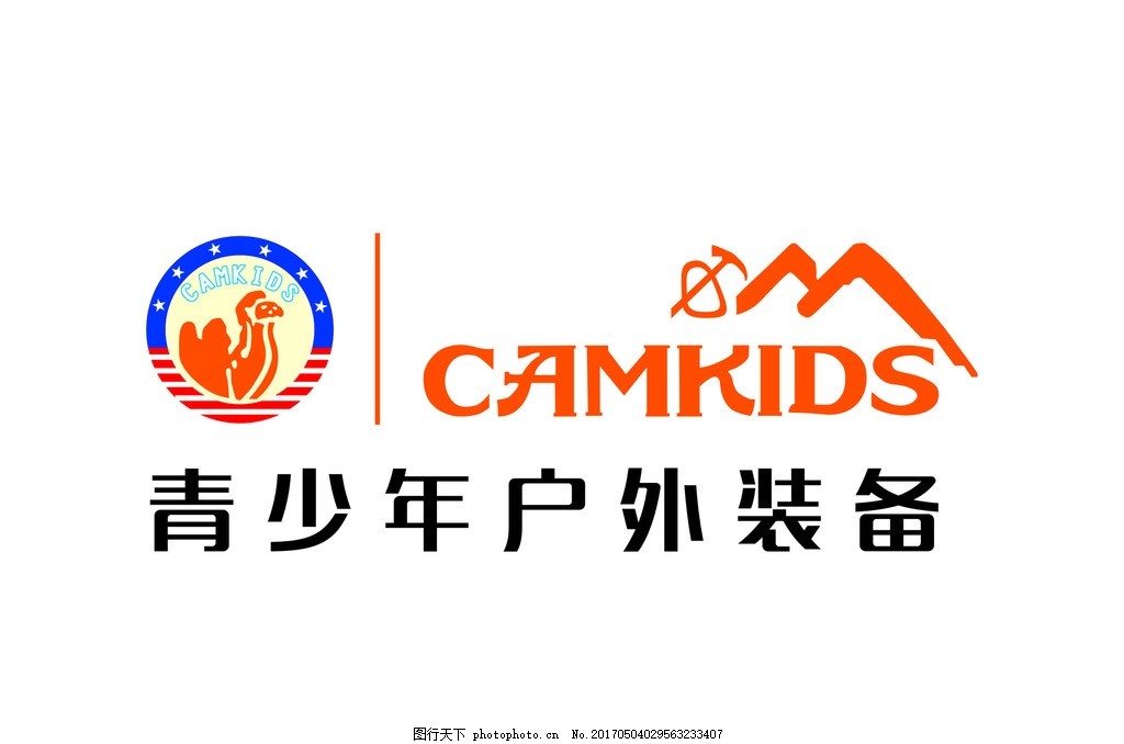 骆驼logo,骆驼儿童 户外 童装 青少年户外 垦牧