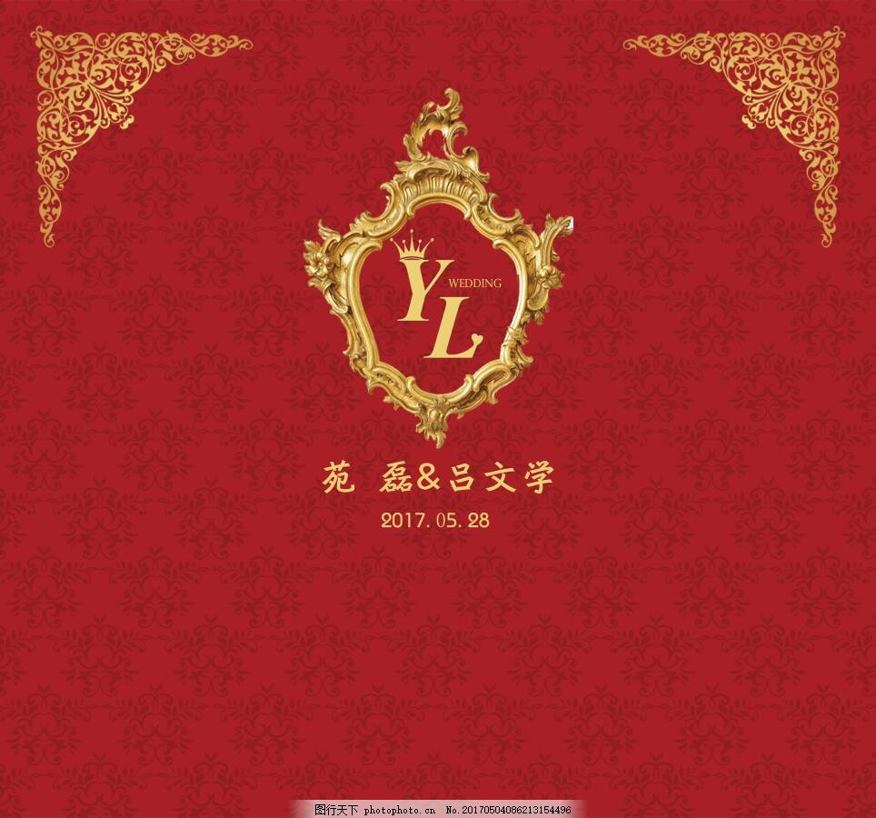 红金主题 婚礼背景 红色 金色 欧式 主背景 婚礼 暗纹 psd 分层 素材