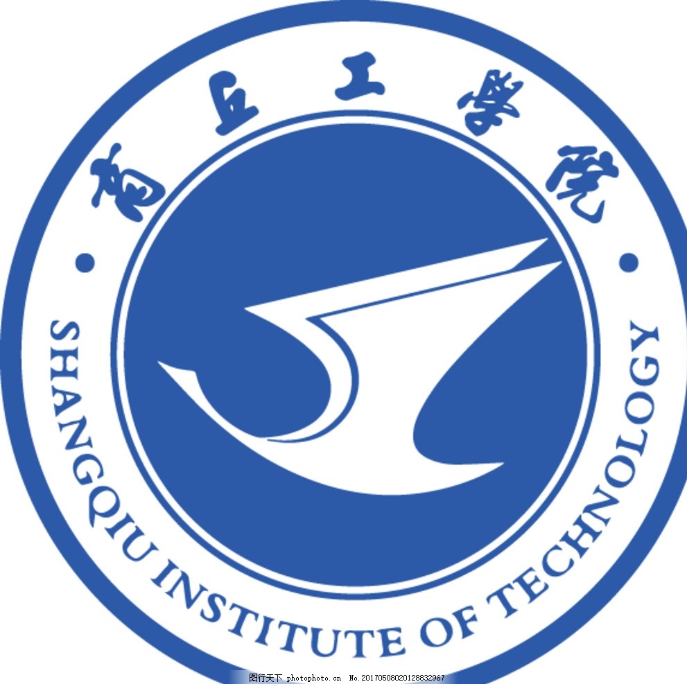 商丘工学院logo