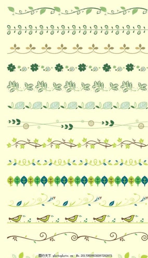 树叶分割线 花纹 绿色分割线 绿色花边 小清新花边 小清新花纹 树叶图片