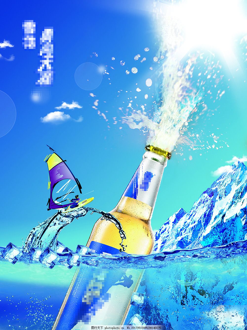 雪花勇闯天涯,啤酒 海报 冰山 水 冲浪 帆-图行天