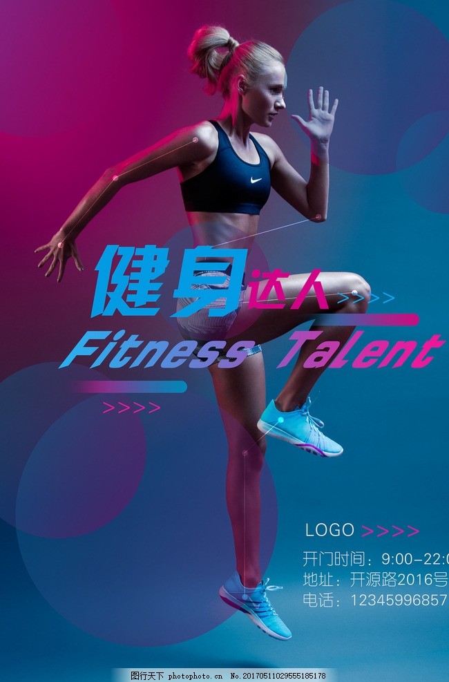 健身房海报,运动 体育 活力 力量 美女 训练-图行