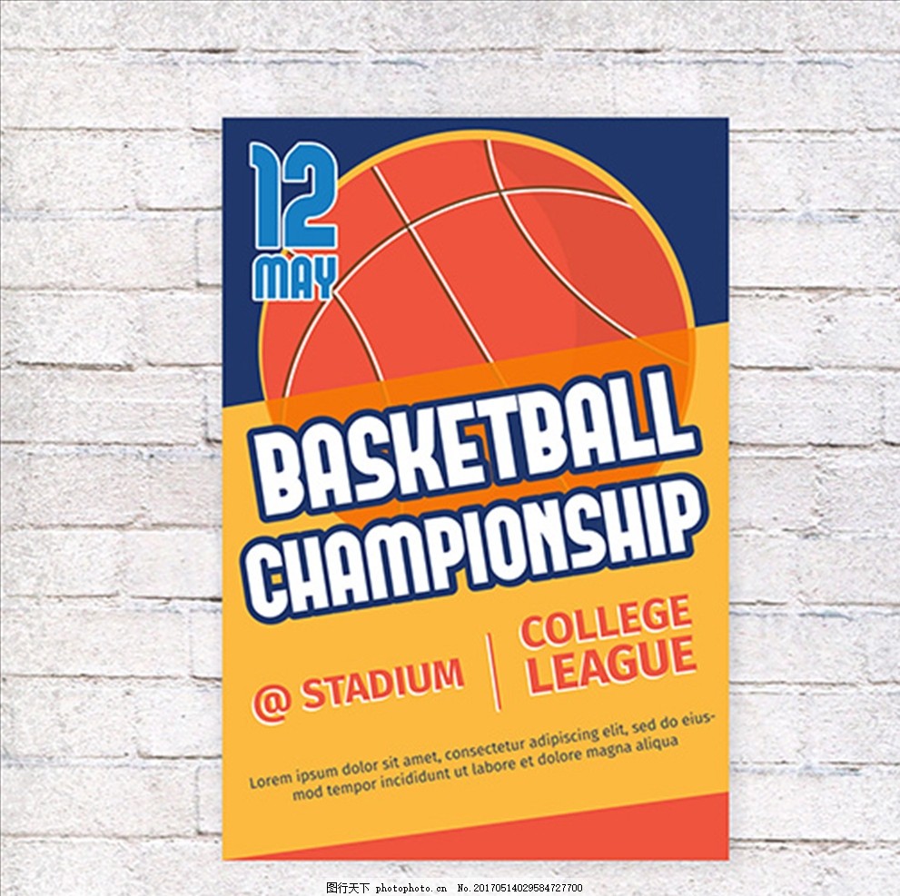 篮球俱乐部比赛培训海报,篮球海报 篮球赛海报