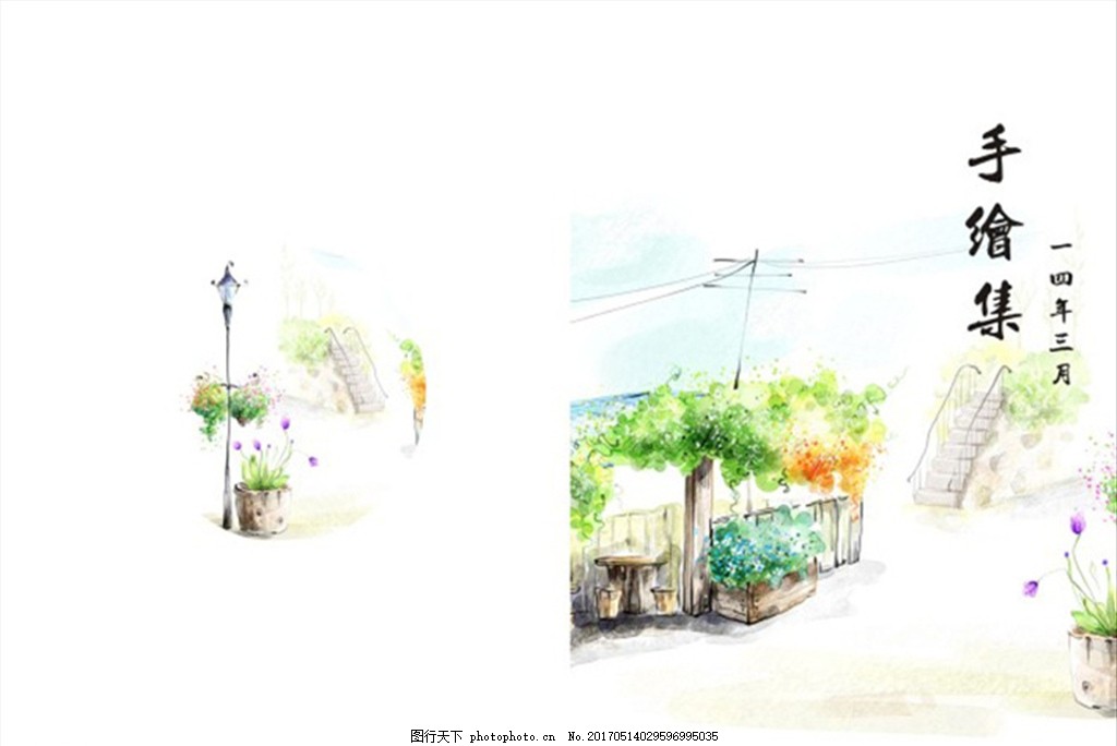 手绘封面 素材封面 画册封面 笔记本封面 书本封面 设计 广告