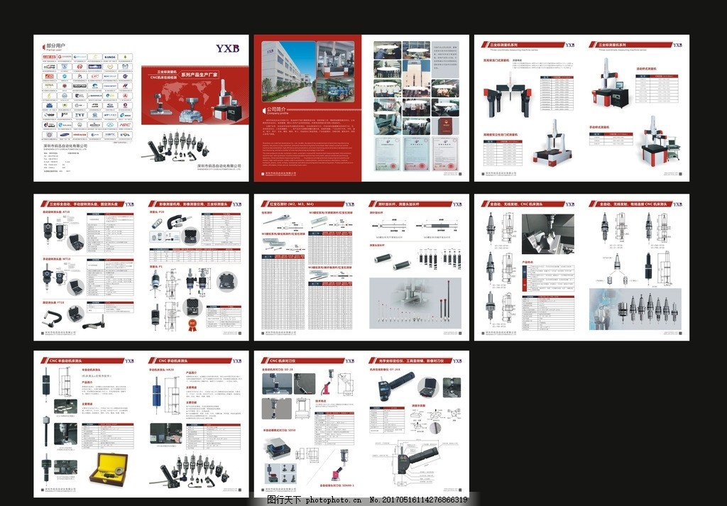 “带娃新宠”悄然走红 AI玩伴能让家长省心放心吗