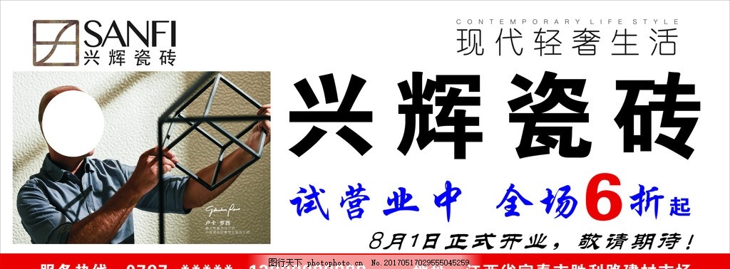 OD体育官网- OD体育APP下载- 世界杯指定投注平台广告设计培训