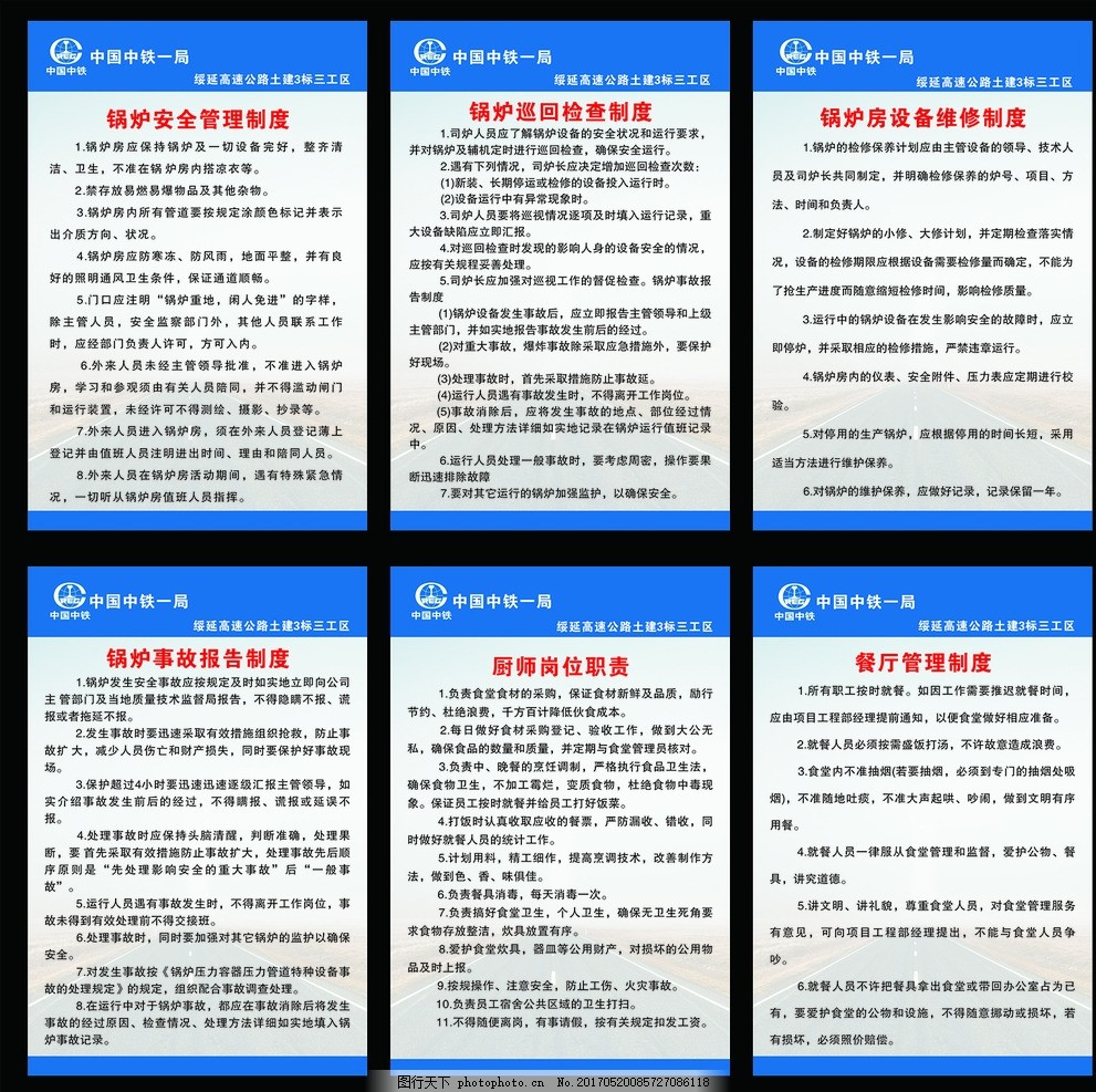 黑龙江省民兵预备役工作规定