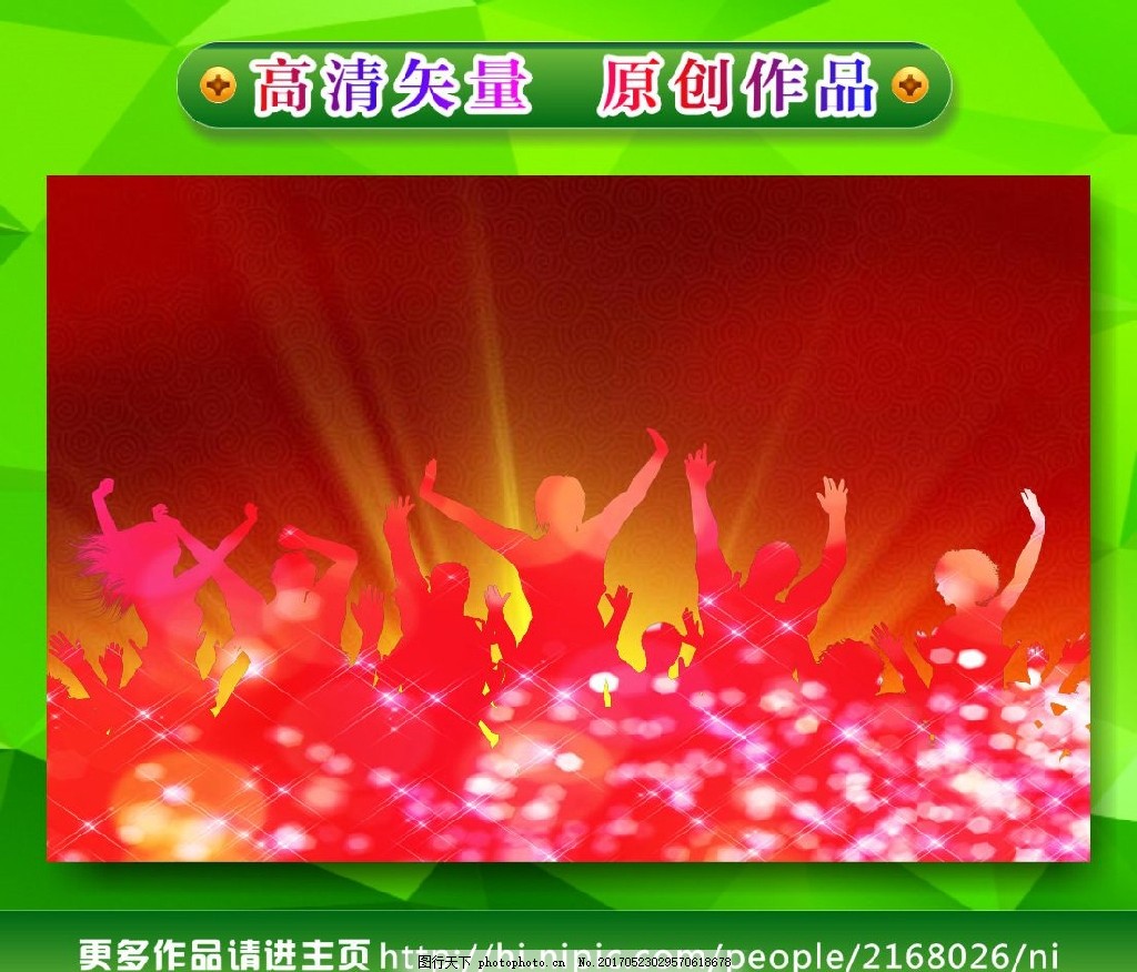 矢量人物剪影,各种人物 单个人物 各种姿势 剪影