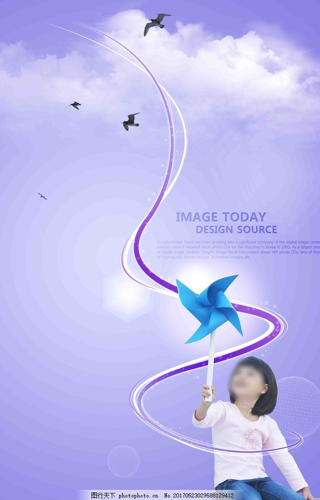 儿童培训海报广告,早教中心 新爱婴 幼儿园 画册