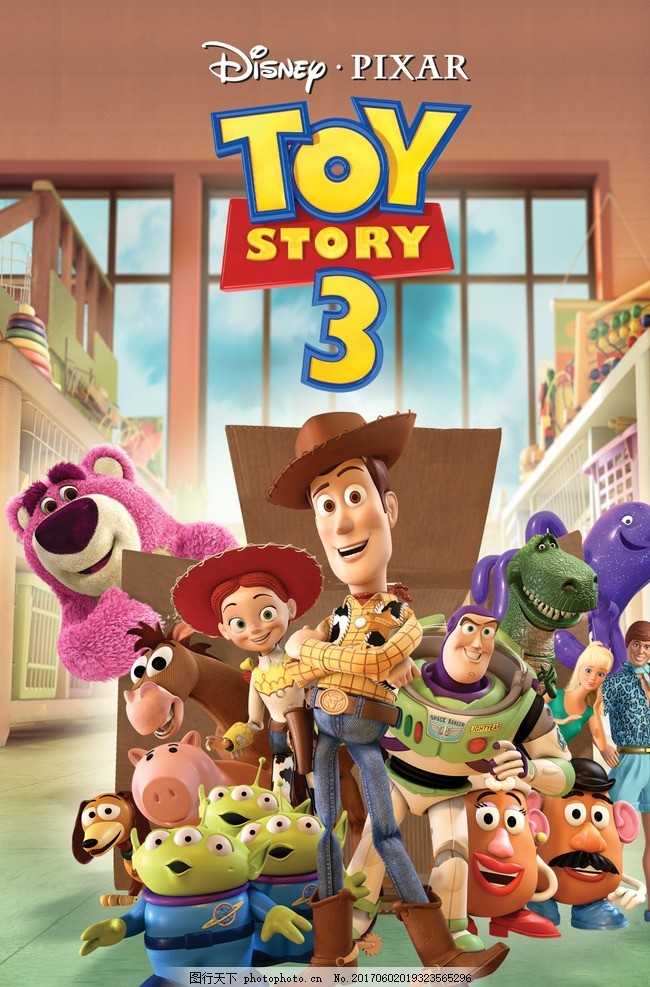 玩具总动员3