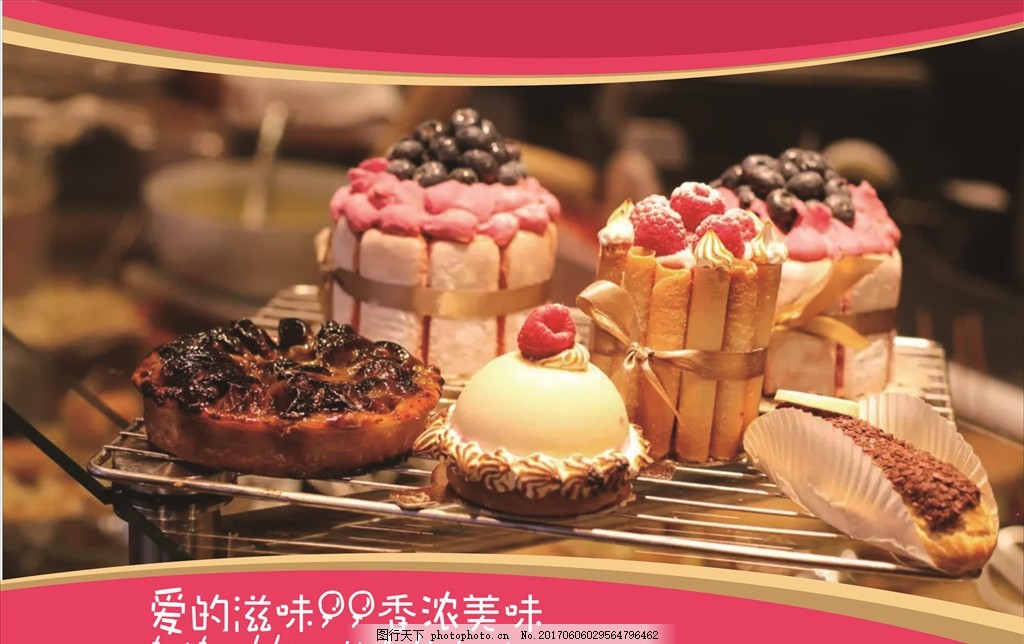 甜品美食海报 甜品广告 甜点banner 甜品banner 美食广告 美食banner 糕点banner 甜品 甜点蛋糕 蛋糕海报 蛋糕展板 蛋糕文化 蛋糕广告 蛋糕促销 蛋糕店 蛋糕点心 蛋糕烘培 蛋糕制作 蛋糕面包 蛋糕房 蛋糕订做 蛋糕西式 蛋糕糕点 蛋糕牛奶 蛋糕 奶油 设计 Ado 设计 广告设计 广告设计 CDR