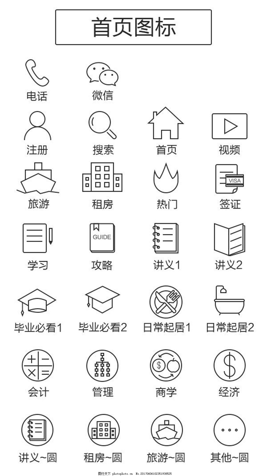 市市政设施维护服Binance Casino - 领先的数字货币娱乐场，安全稳定，极速存取务中心：烈日下维修车行道 守护出行安全