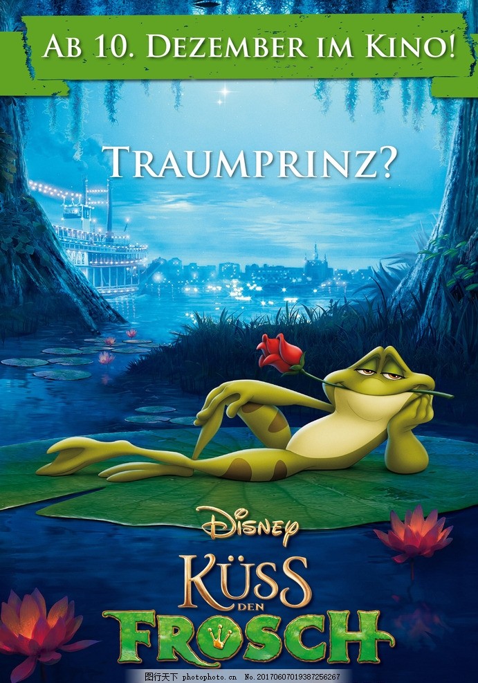 公主和青蛙图片