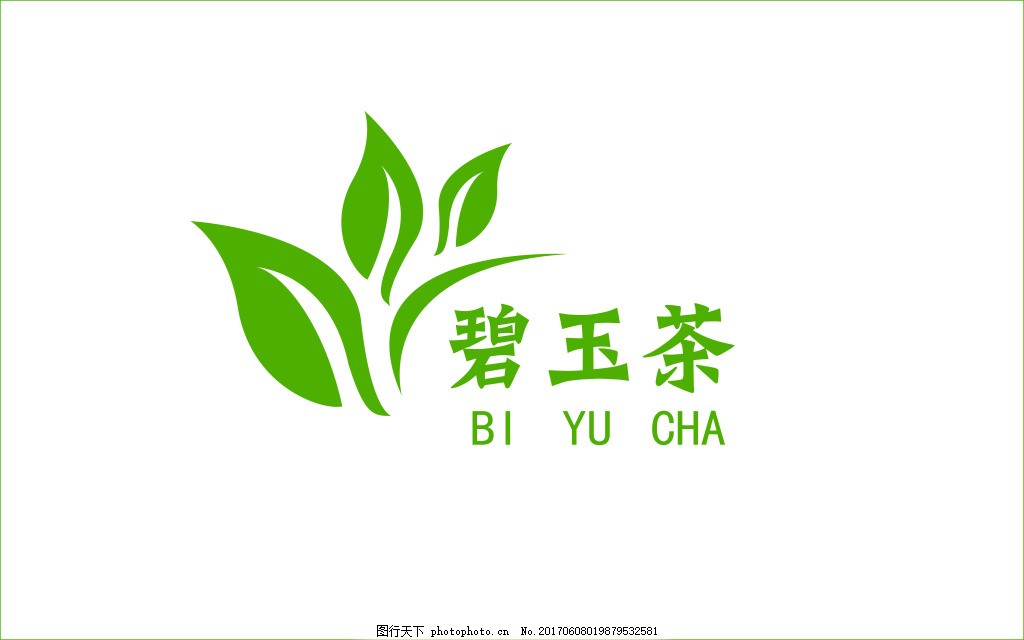 碧玉茶LOGO