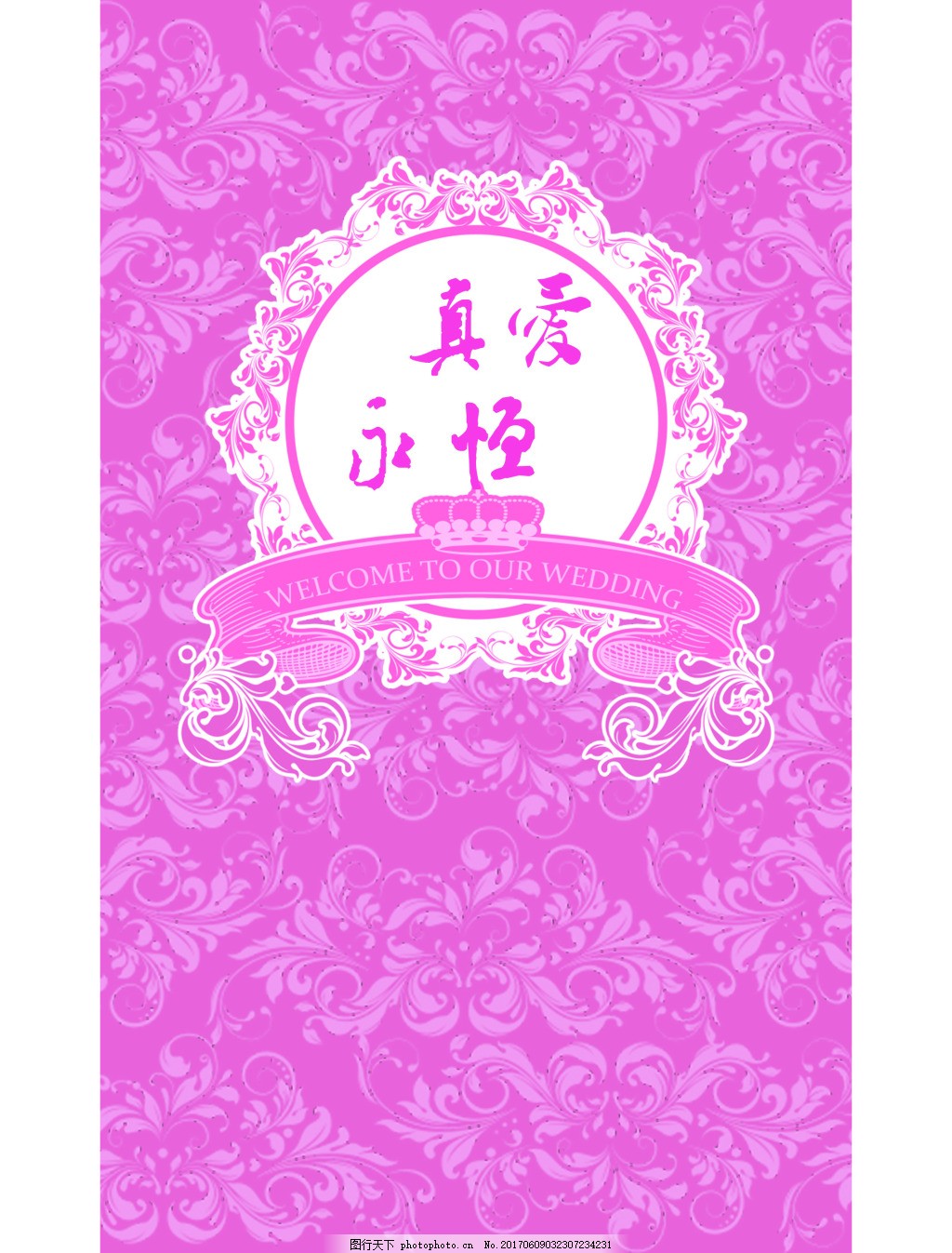 婚礼效果图 婚礼舞台设计 婚礼舞台效果图 欧式婚礼 婚礼城堡 纯白