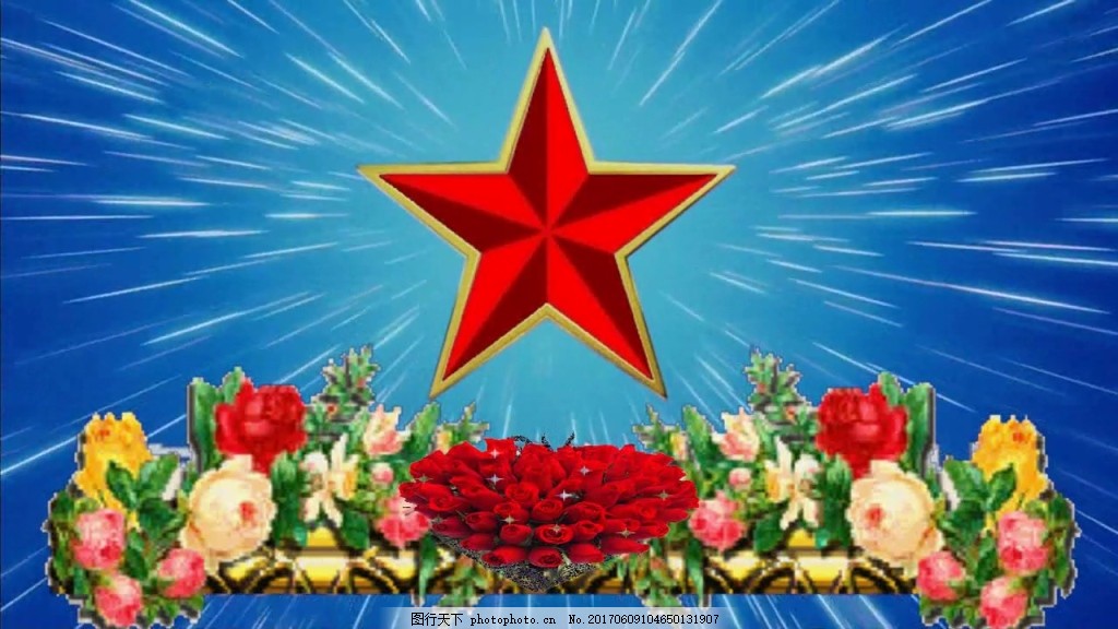 红五星革命红军军歌祖国东方红图片