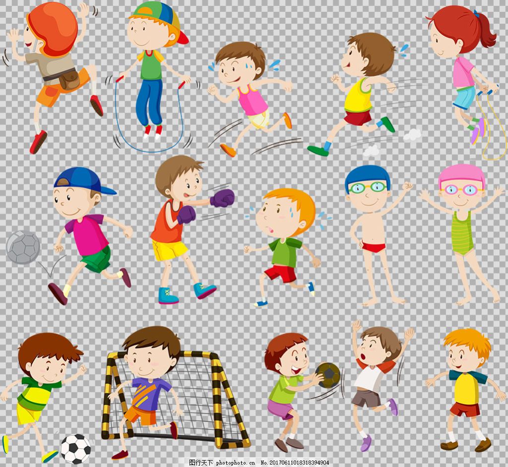 做运动的学生小孩免抠png透明图层素材图片