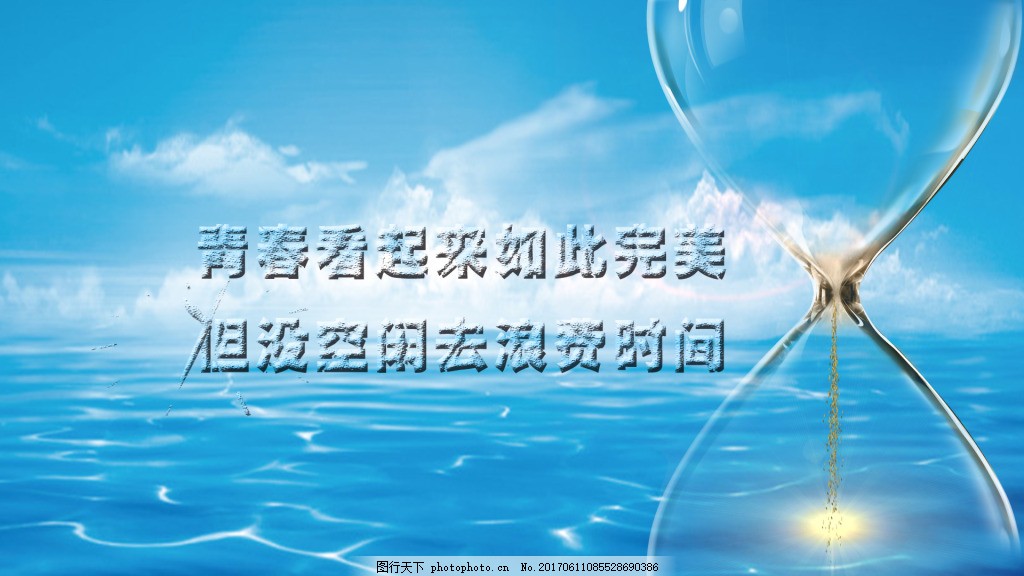 青春看起来如此完美海报