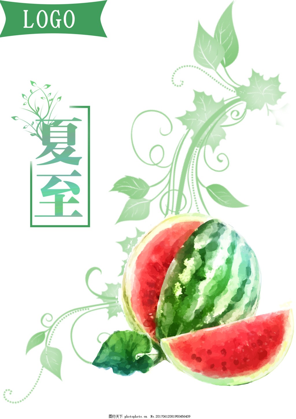 夏至西瓜元素图片