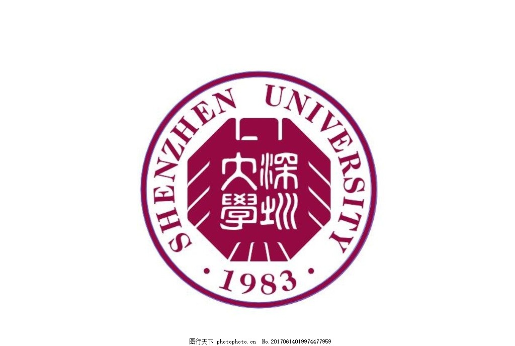 深圳大学校徽logo