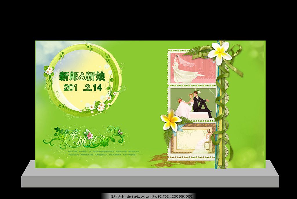 绿色婚礼 婚礼背景 梦幻主题婚礼 绿色主题 欧式婚礼 童话婚礼舞台 迎宾区设计 喷绘设计 舞台效果 婚礼主题设计 婚庆 婚礼 高档婚礼 婚礼素材 婚礼展板 婚礼设计 婚宴背景 婚礼舞台背景 婚礼舞台 唯美婚礼 浪漫婚礼 婚礼宴会 影楼专题 婚庆背景设计 婚礼场景布置 婚礼布置 地毯 森林系婚礼 设计 环境设计 舞美设计 300DPI PSD