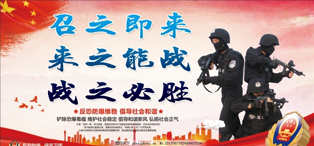 召之即来来之能战战之必胜