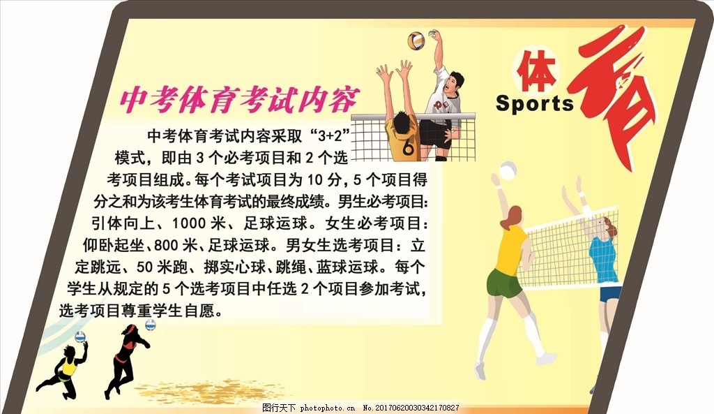 华体会- 华体会体育官方网站- 华体会体育APP下载北京单场胜负过关游戏规则介绍